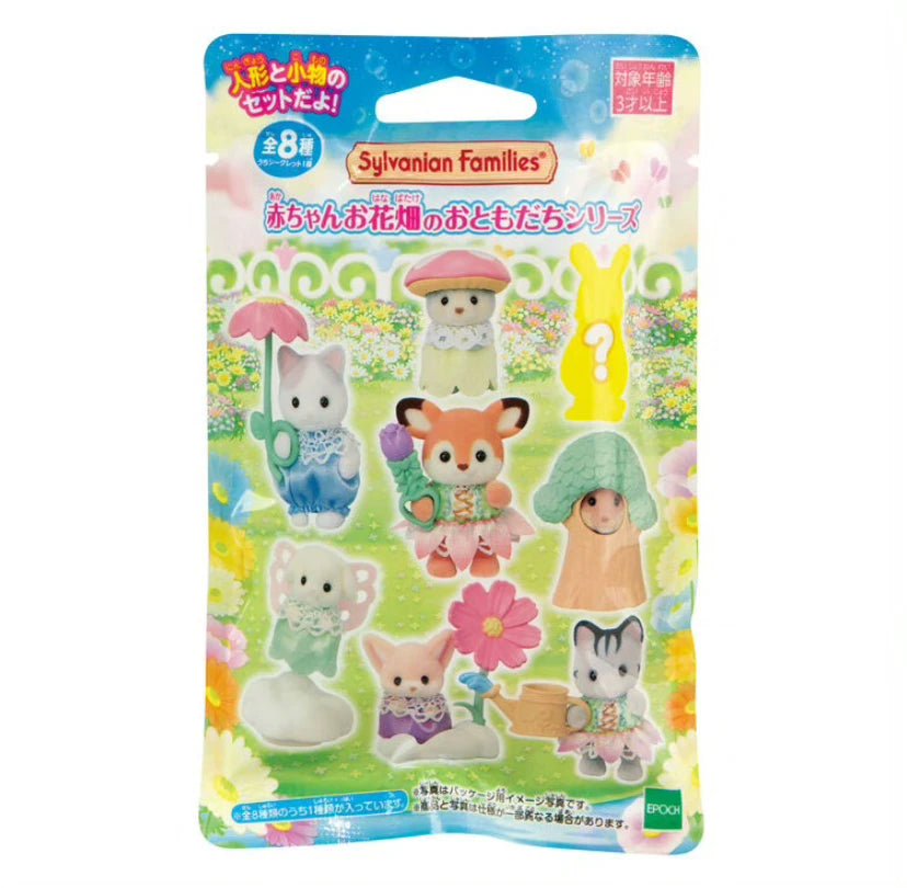 Calico Critters- Baby Bloom series